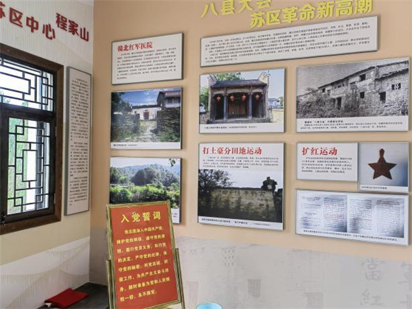 市古鎮(zhèn)歷思聯(lián)行公司黨支部開展“喜迎黨的二十大、慶七一 、頌黨恩”主題黨日活動