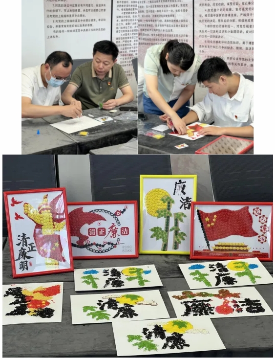 市古鎮(zhèn)公司開展“紅色基因融血脈，廉潔文化根植心”主題黨日活動